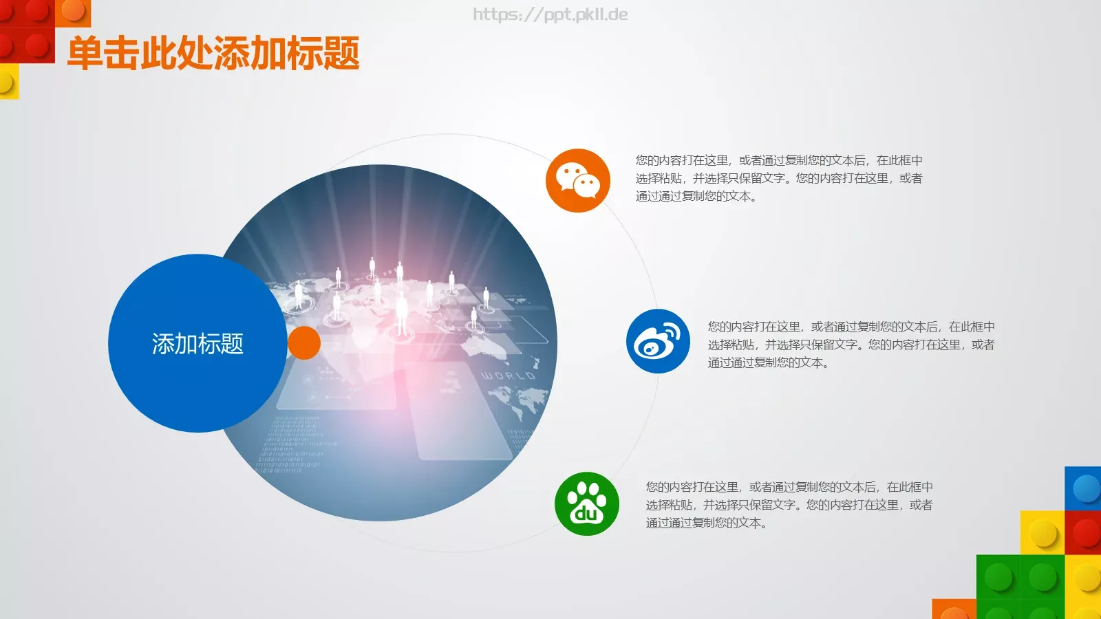 教师说课PPT模板 第 9 页预览图