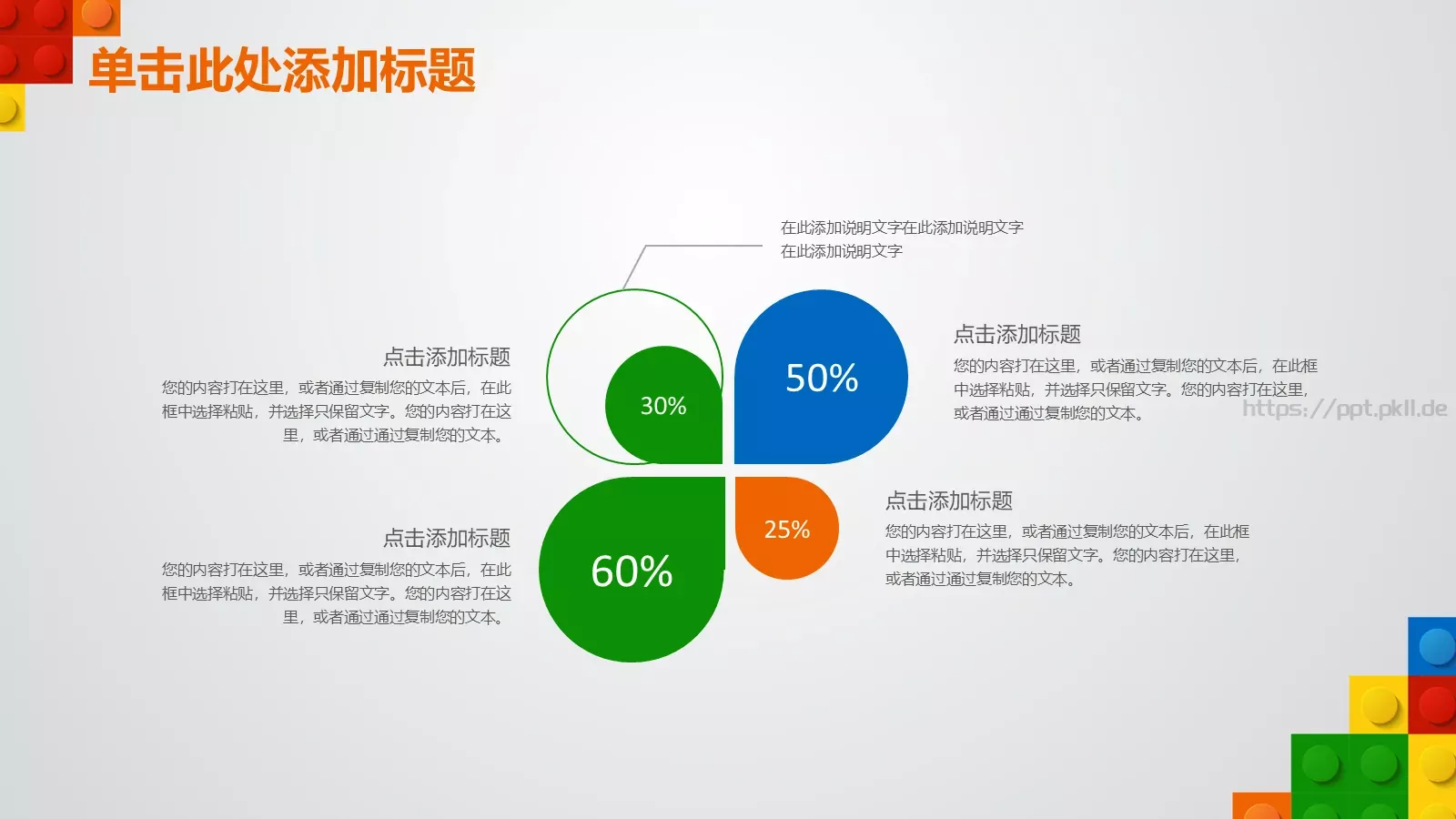 教师说课PPT模板 第 11 页预览图