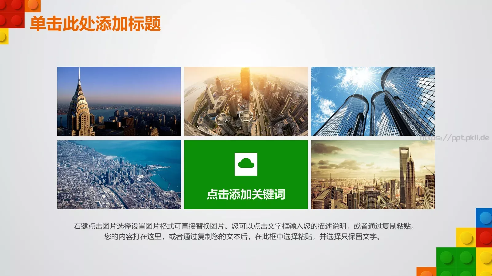 教师说课PPT模板 第 16 页预览图