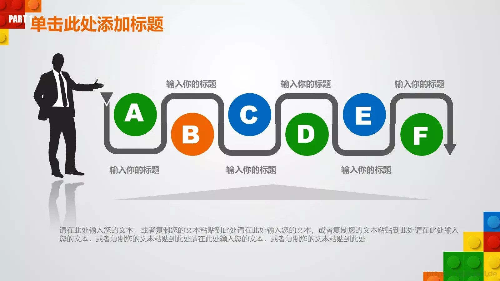 教师说课PPT模板 第 25 页预览图