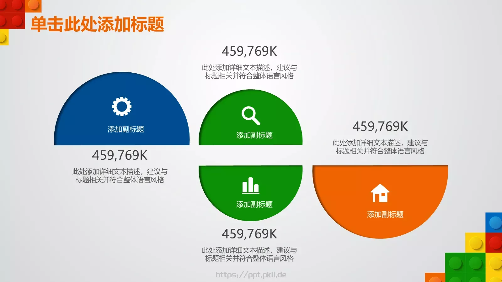 教师说课PPT模板 第 26 页预览图