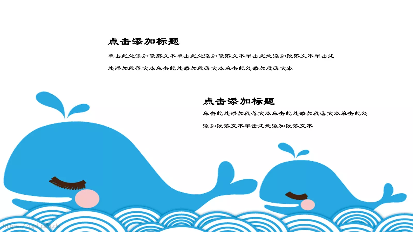 浪漫手绘卡通模板 第 4 页缩略图