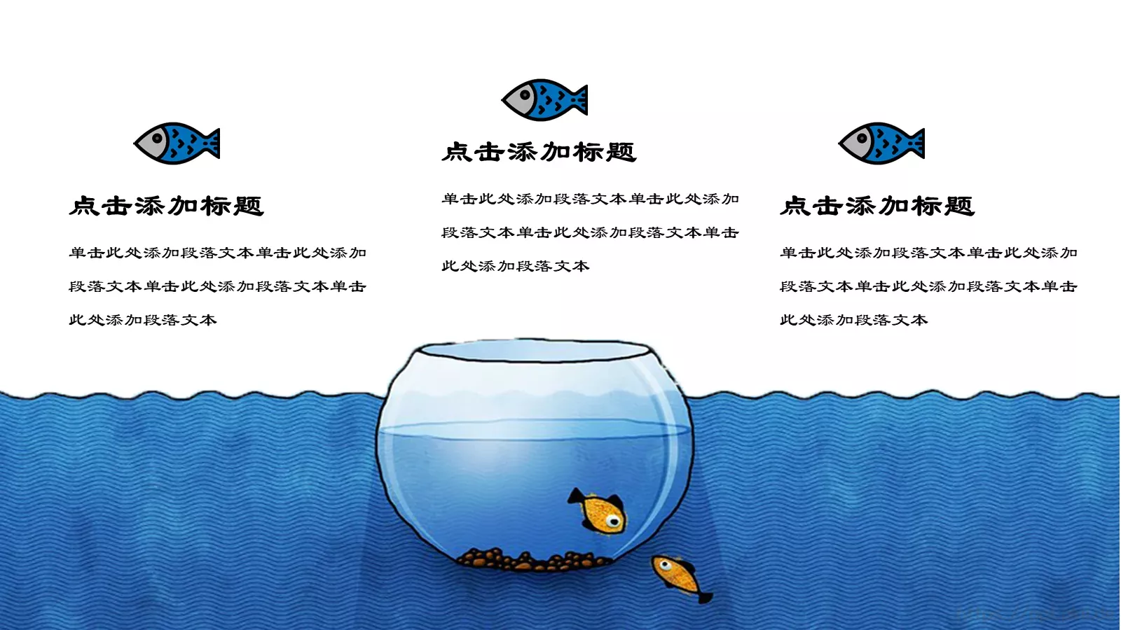 浪漫手绘卡通模板 第 7 页预览图