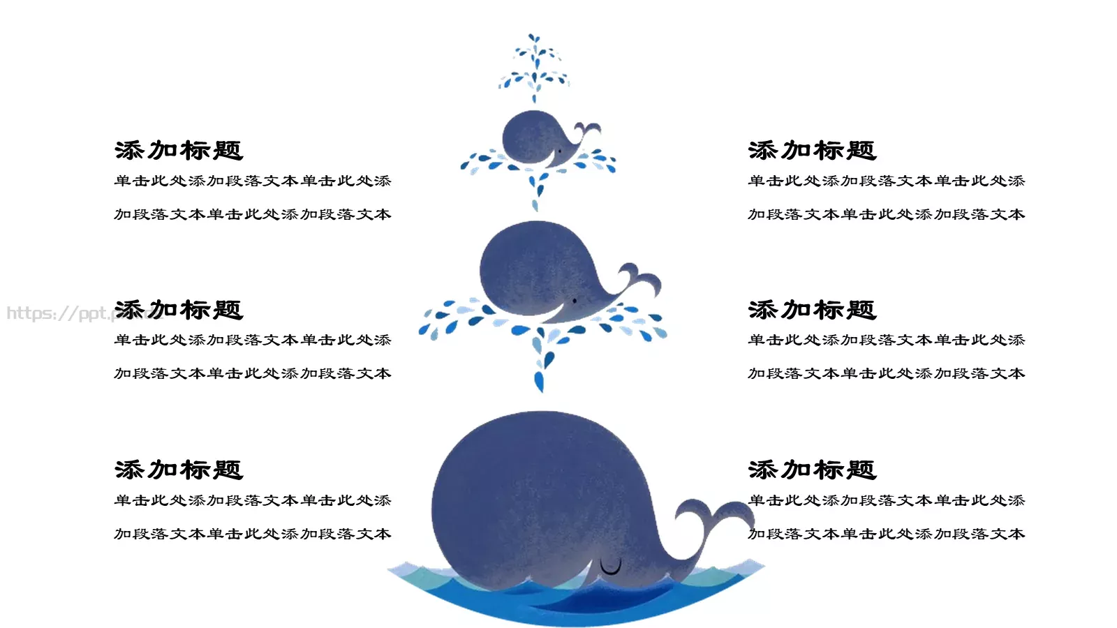 浪漫手绘卡通模板 第 19 页预览图