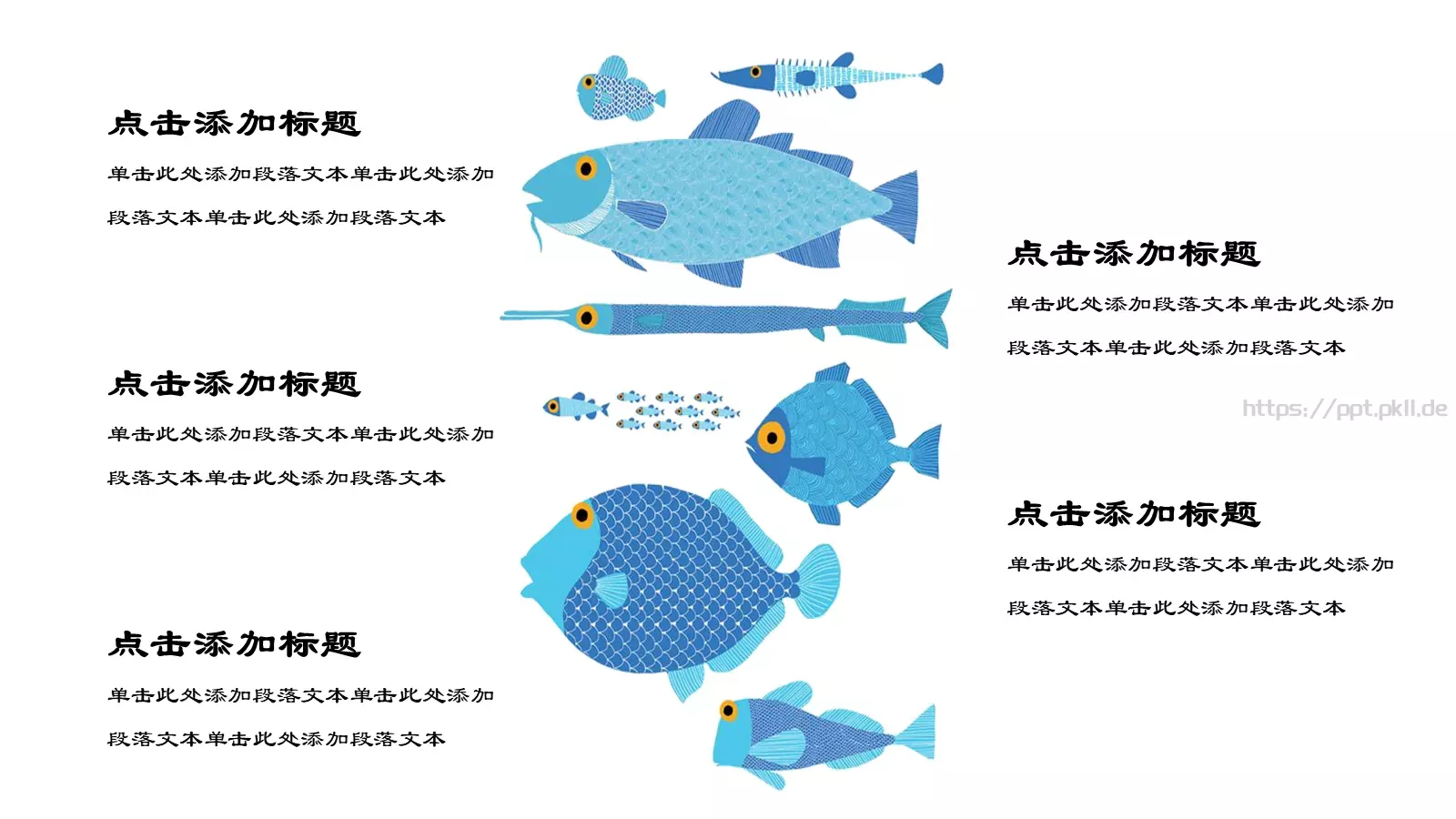 浪漫手绘卡通模板 第 24 页预览图
