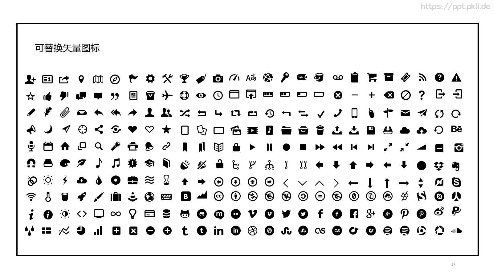 浪漫手绘卡通模板 第 27 页预览图