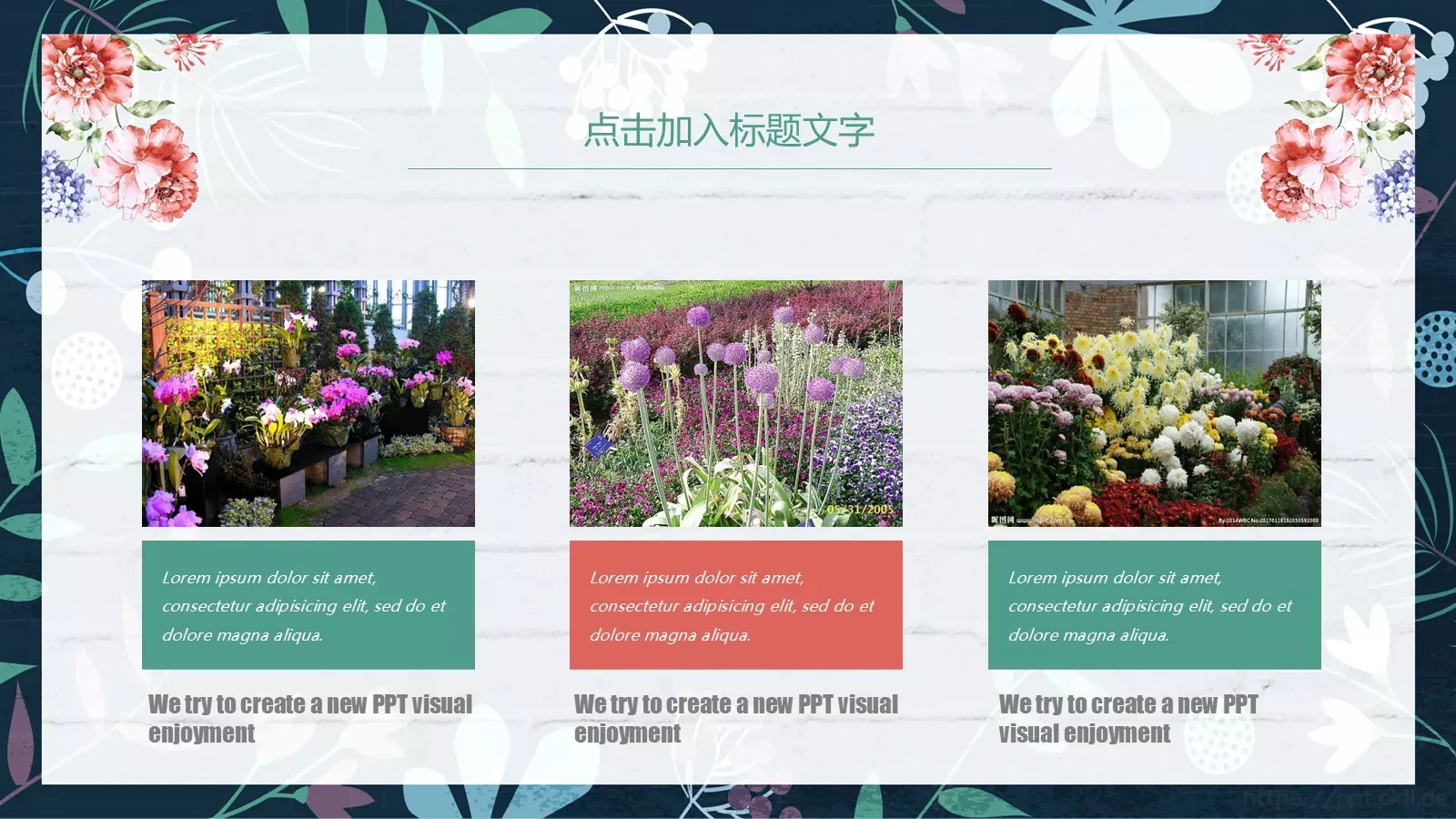 通用名演讲人PPT模板 第 22 页预览图