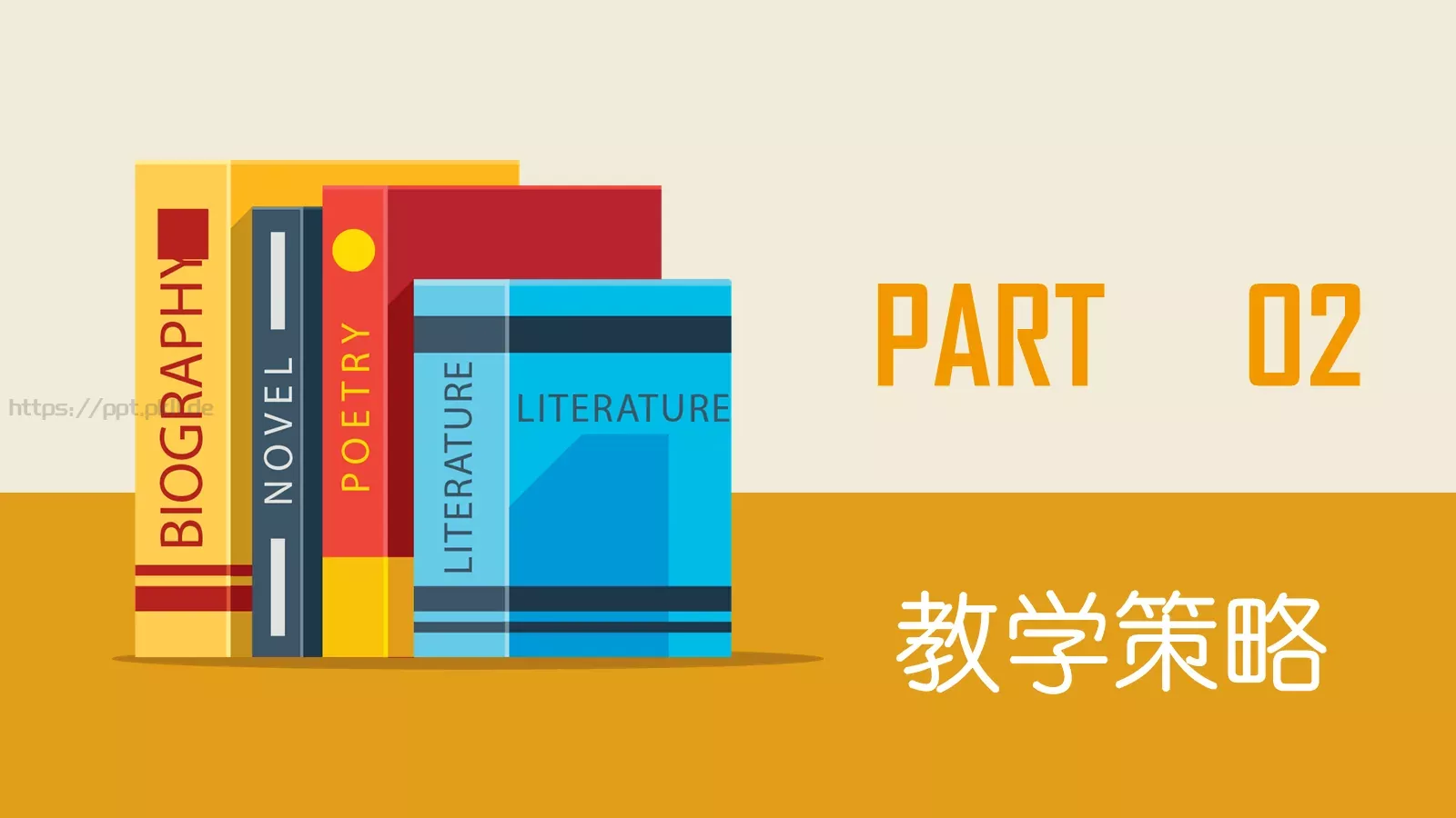 扁平教育教学说课PPT模板 第 9 页预览图