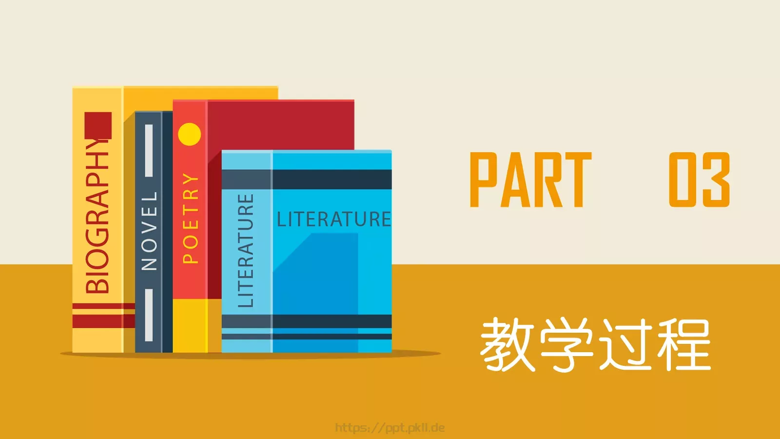 扁平教育教学说课PPT模板 第 14 页预览图