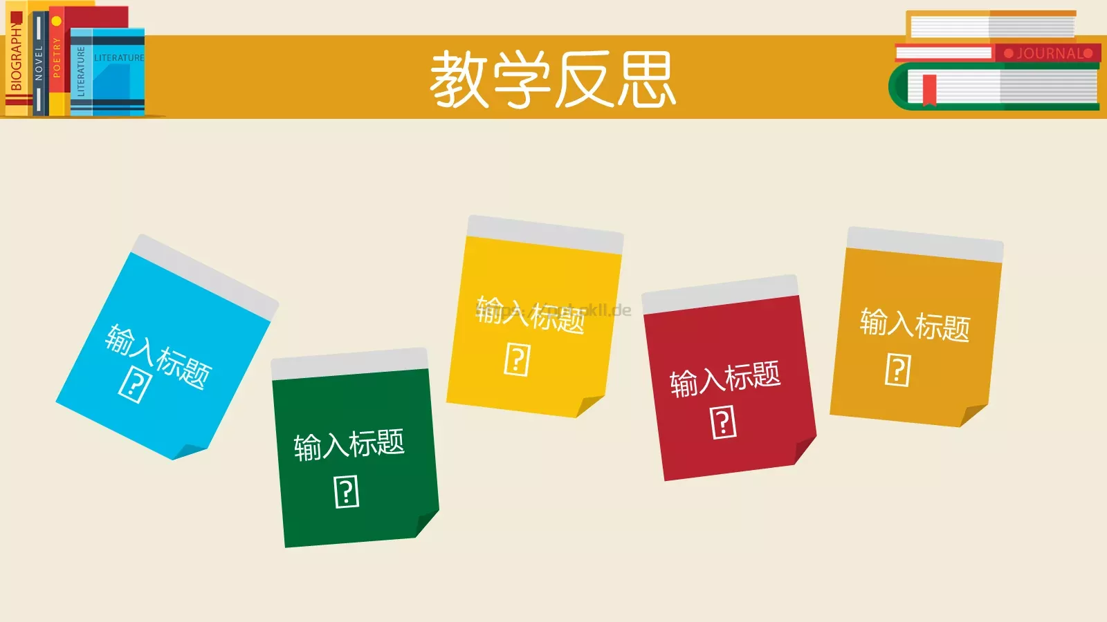 扁平教育教学说课PPT模板 第 20 页预览图