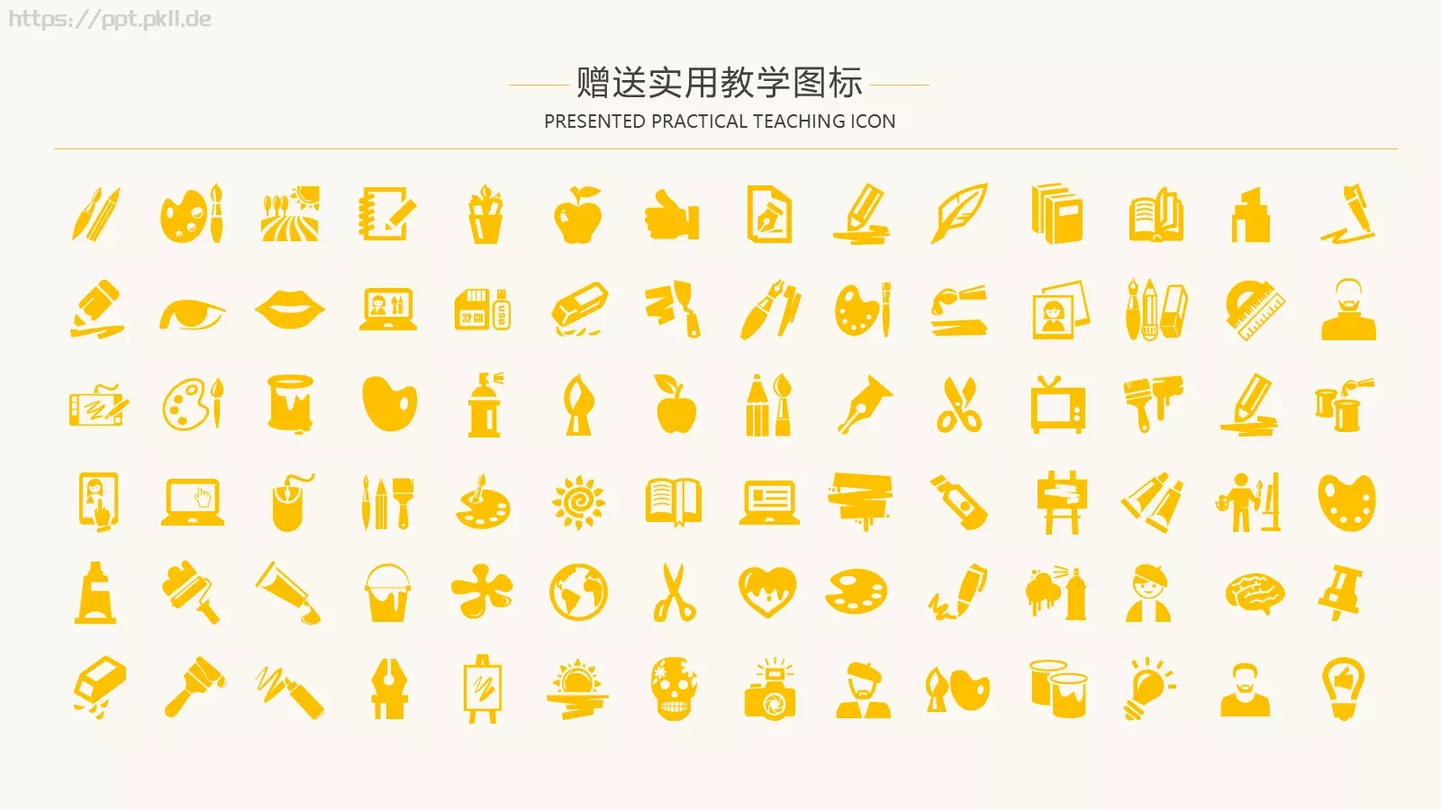 通用模板简约教育 第 26 页预览图