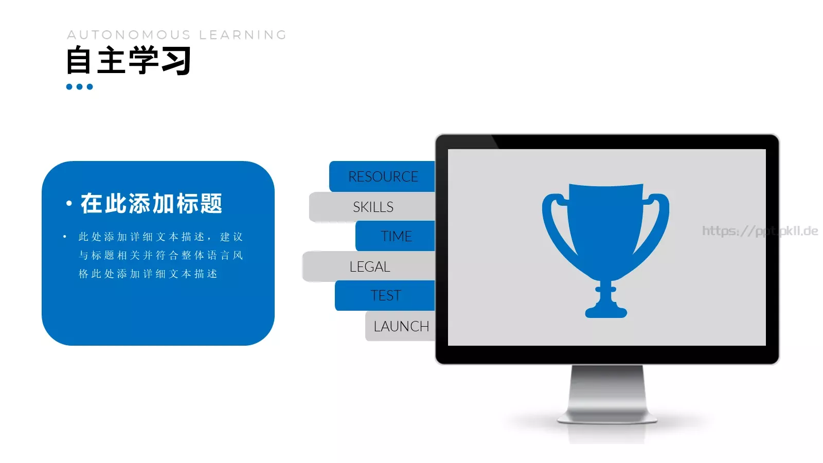 教师说课汇报PPT模板 第 19 页预览图