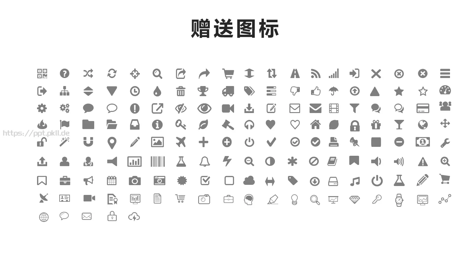 教师说课汇报PPT模板 第 32 页预览图