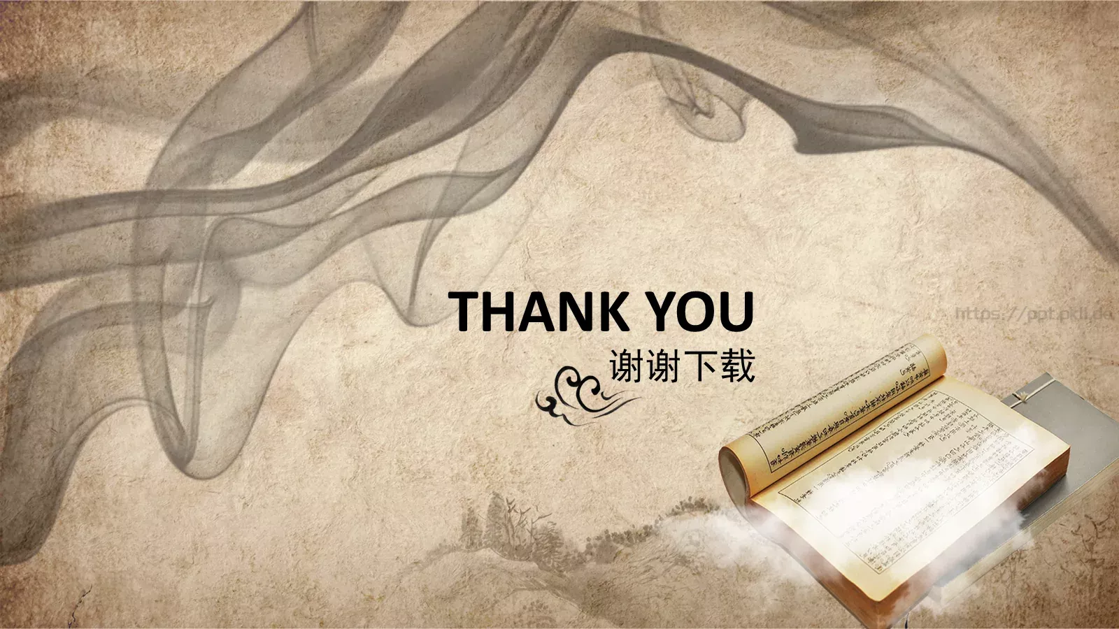 日文毛笔字体中国风说课PPT模板 第 17 页预览图