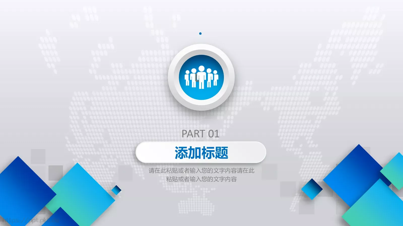 论文答辩PPT模板 第 4 页缩略图