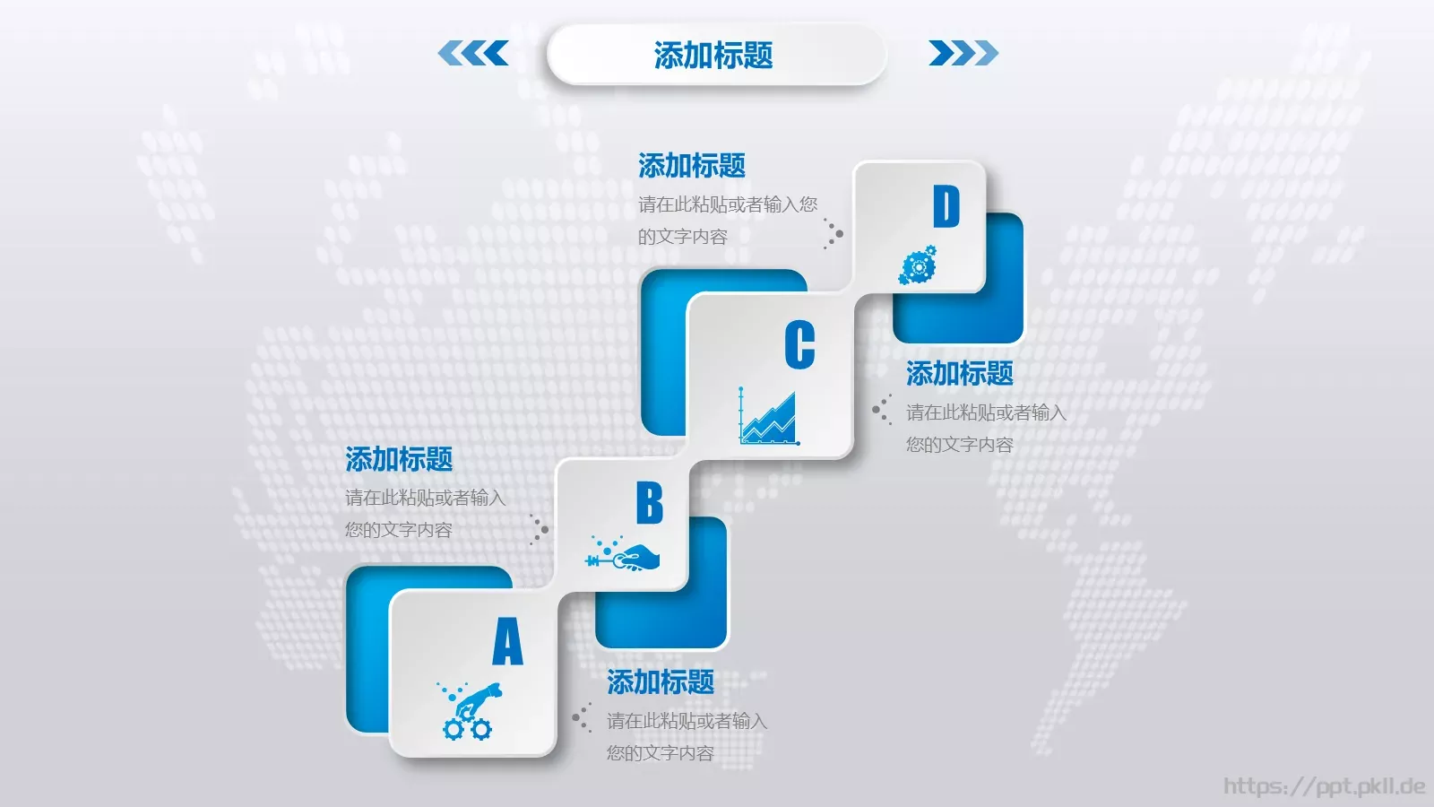 论文答辩PPT模板 第 8 页预览图