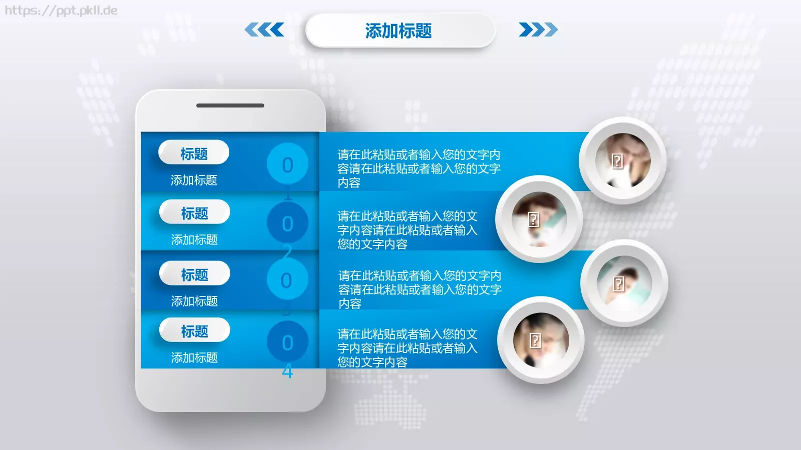 论文答辩PPT模板 第 7 页预览图