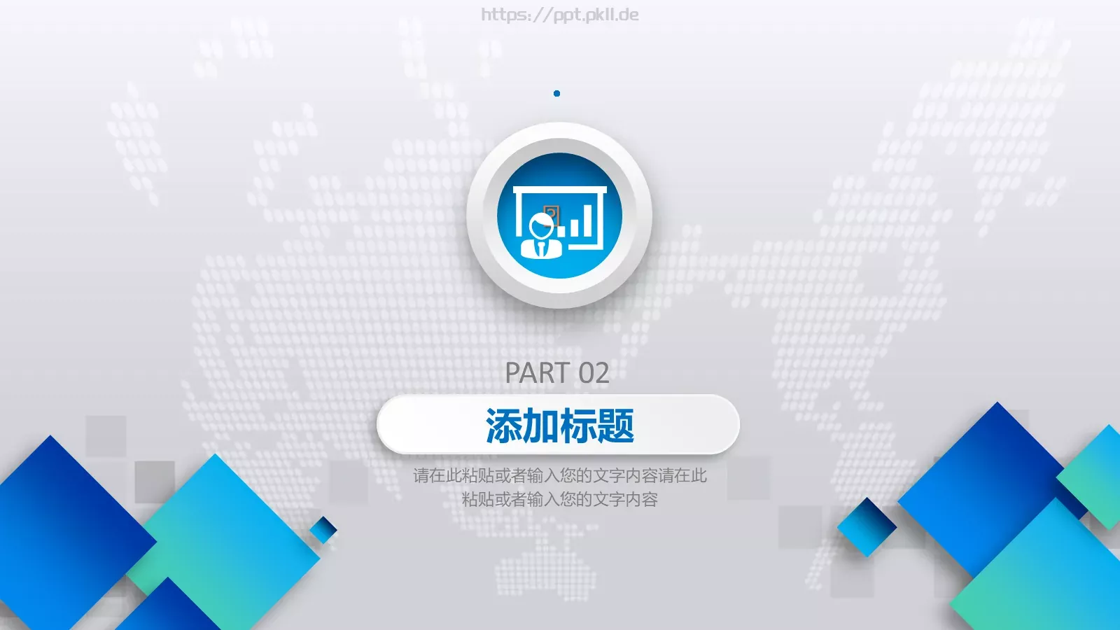 论文答辩PPT模板 第 9 页预览图