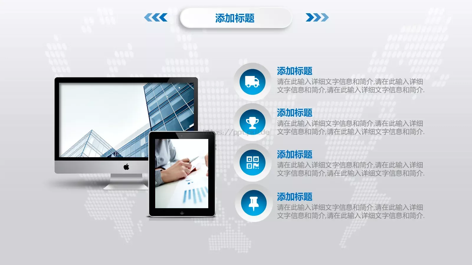 论文答辩PPT模板 第 12 页预览图