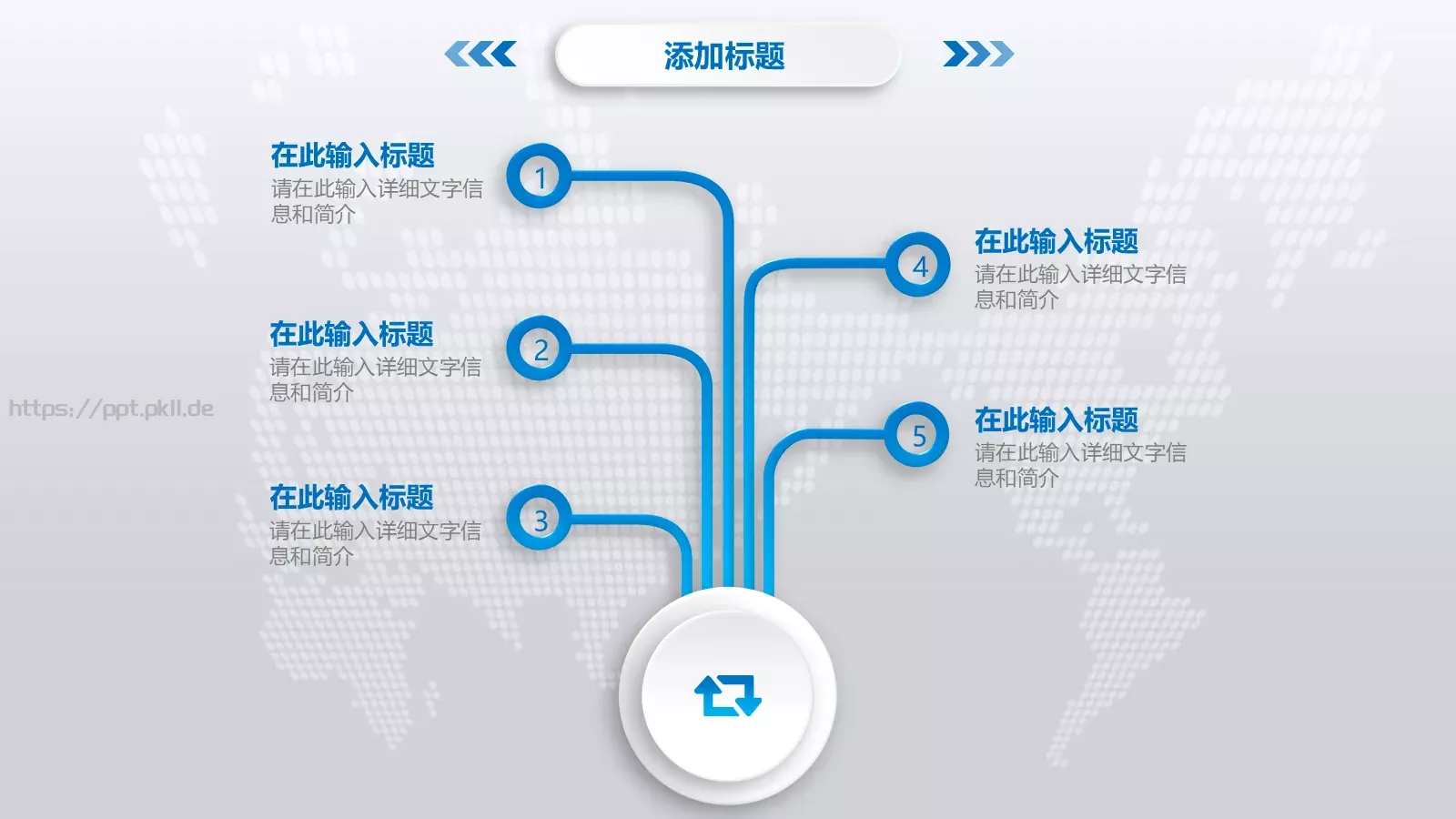 论文答辩PPT模板 第 11 页预览图