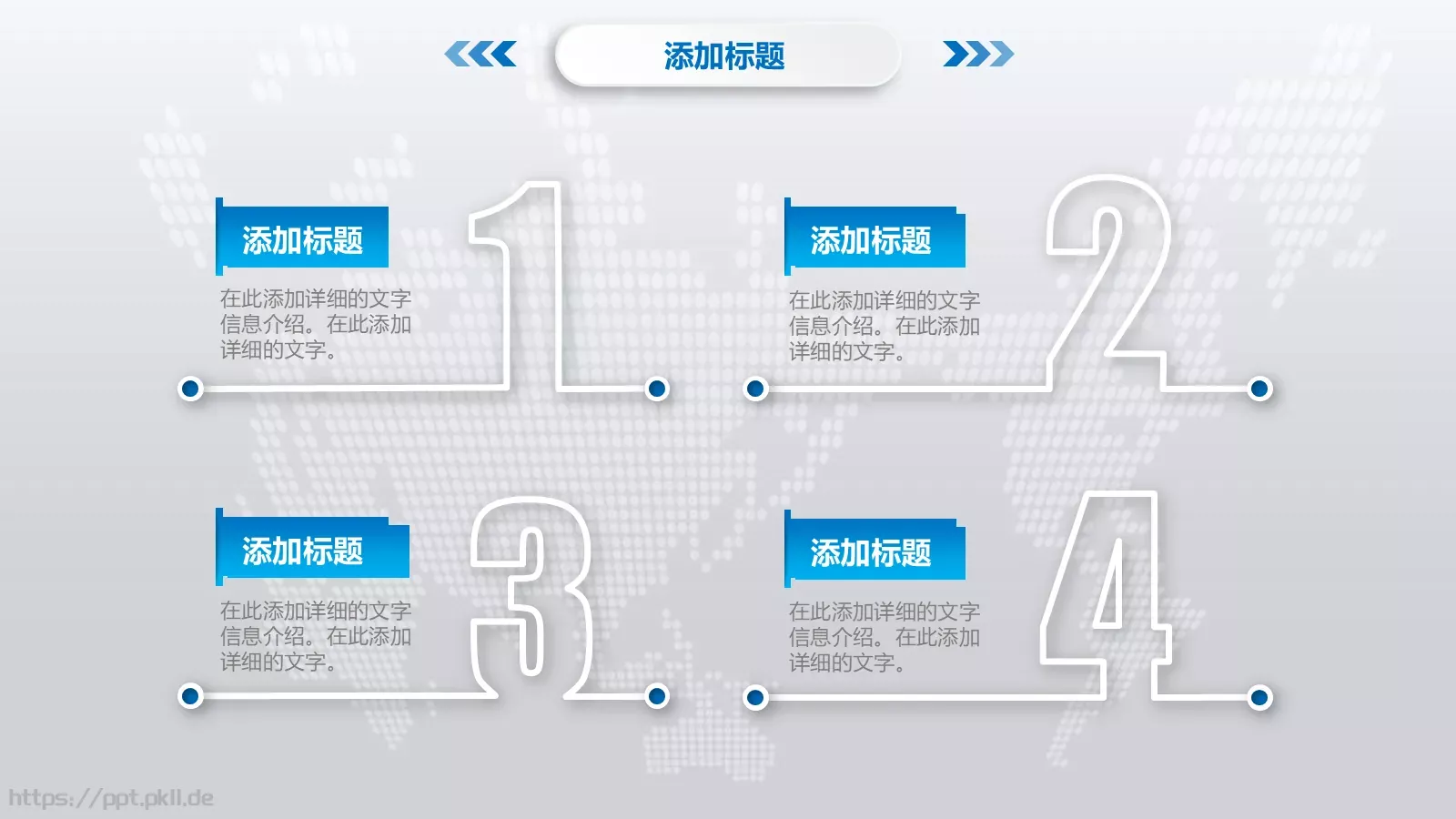 论文答辩PPT模板 第 14 页预览图
