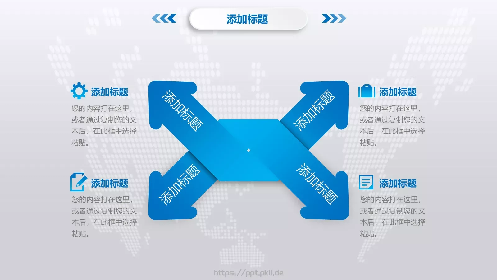 论文答辩PPT模板 第 13 页预览图