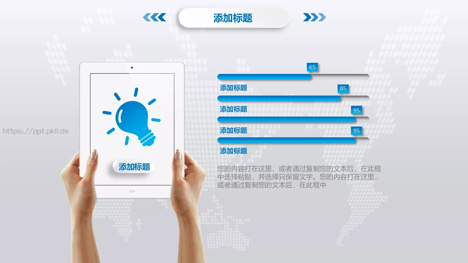 论文答辩PPT模板 第 15 页预览图