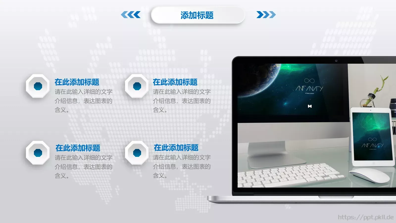 论文答辩PPT模板 第 17 页预览图