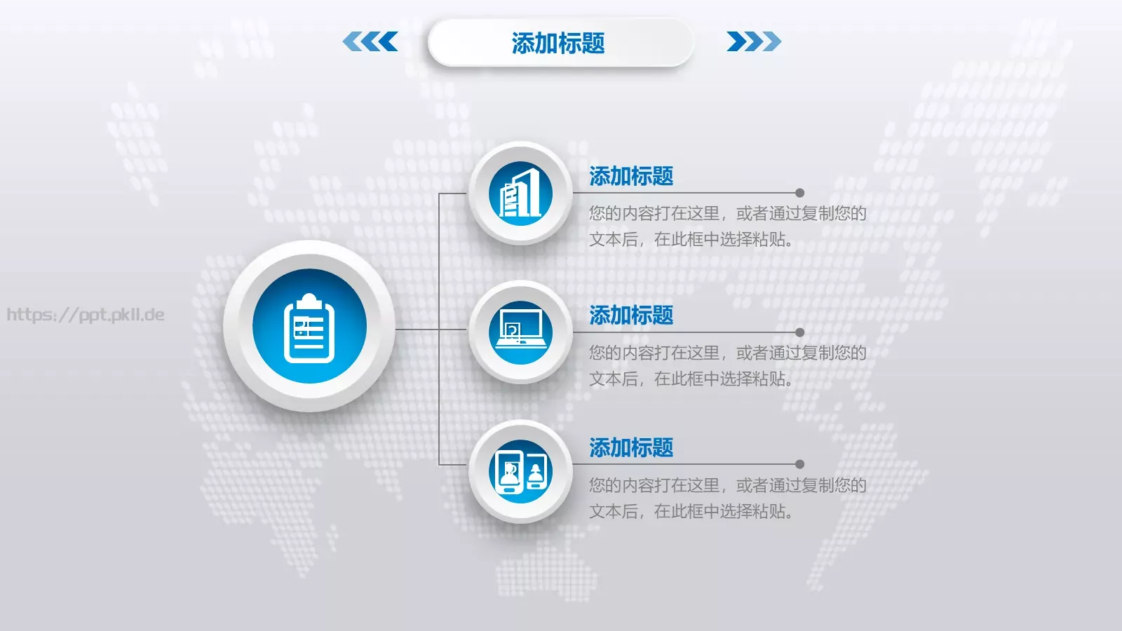 论文答辩PPT模板 第 18 页预览图