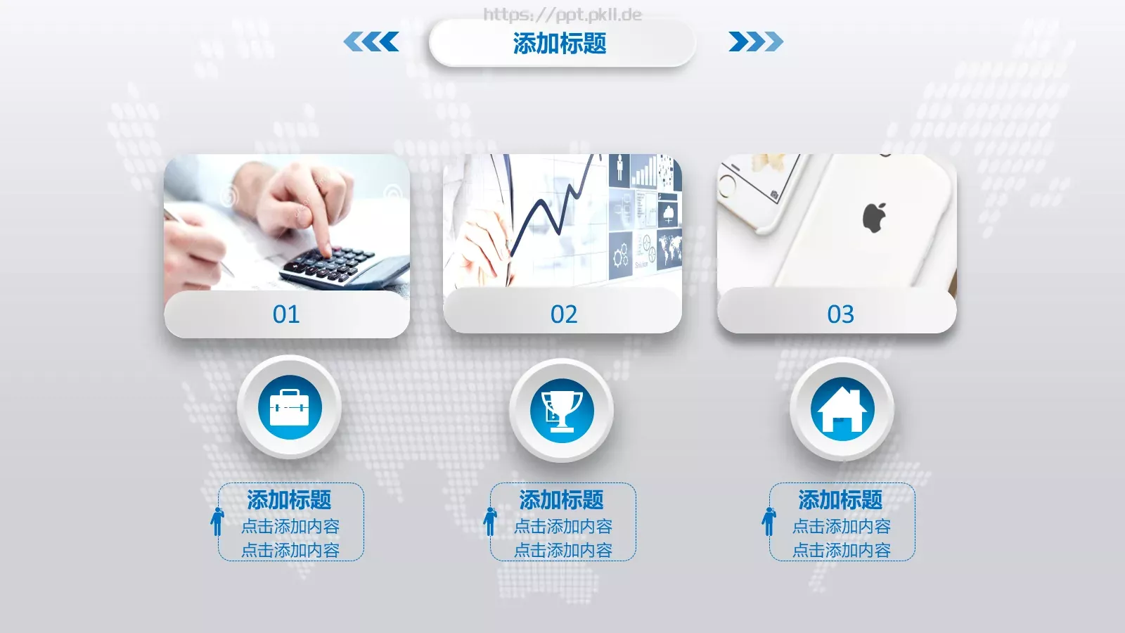 论文答辩PPT模板 第 19 页预览图