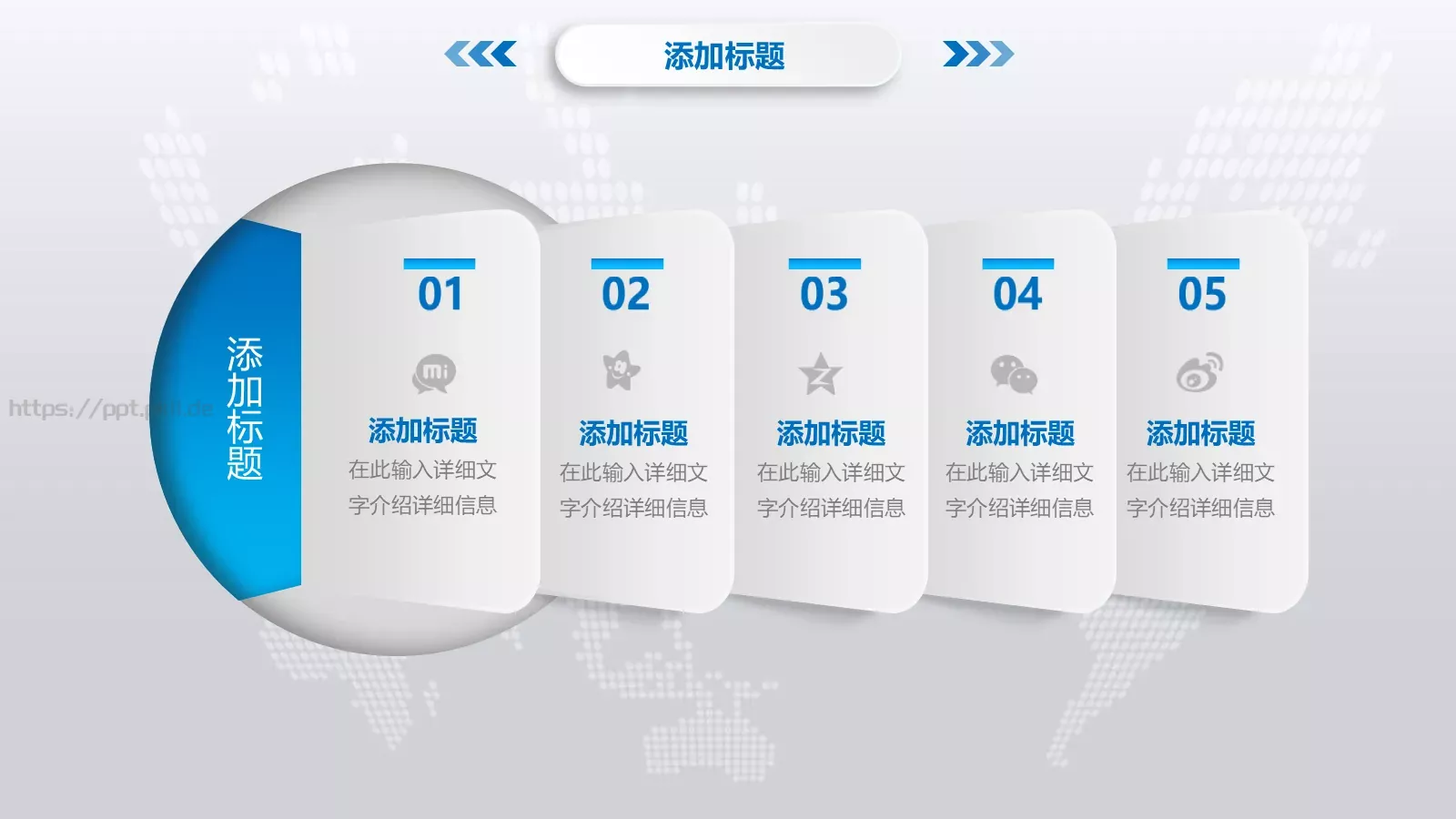 论文答辩PPT模板 第 20 页预览图