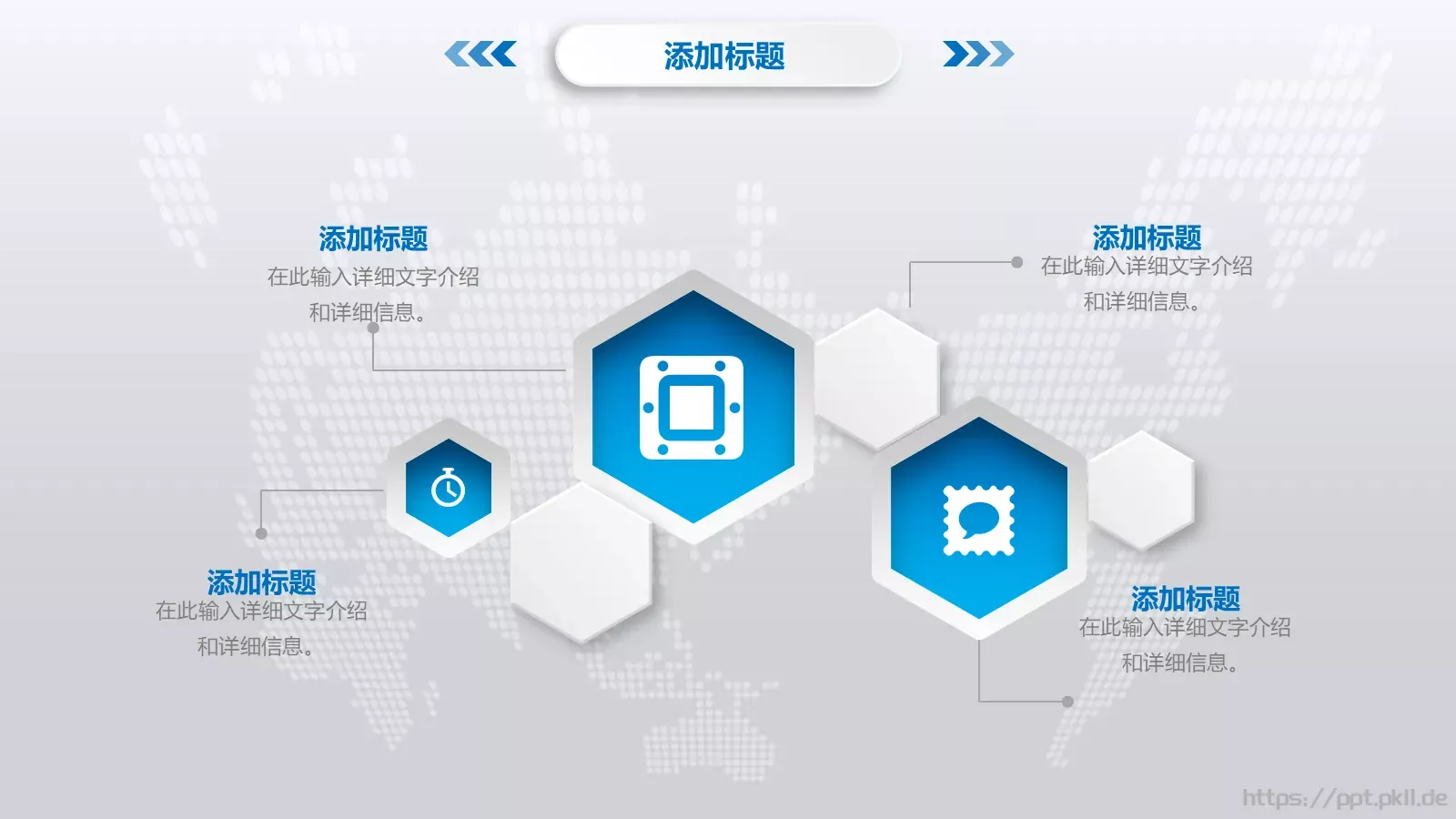 论文答辩PPT模板 第 22 页预览图