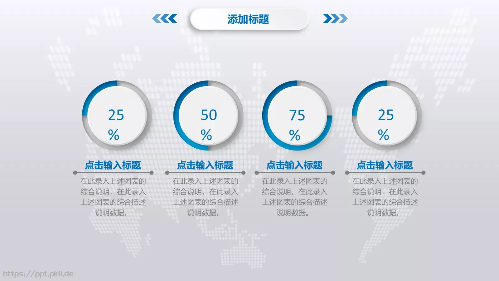 论文答辩PPT模板 第 24 页预览图