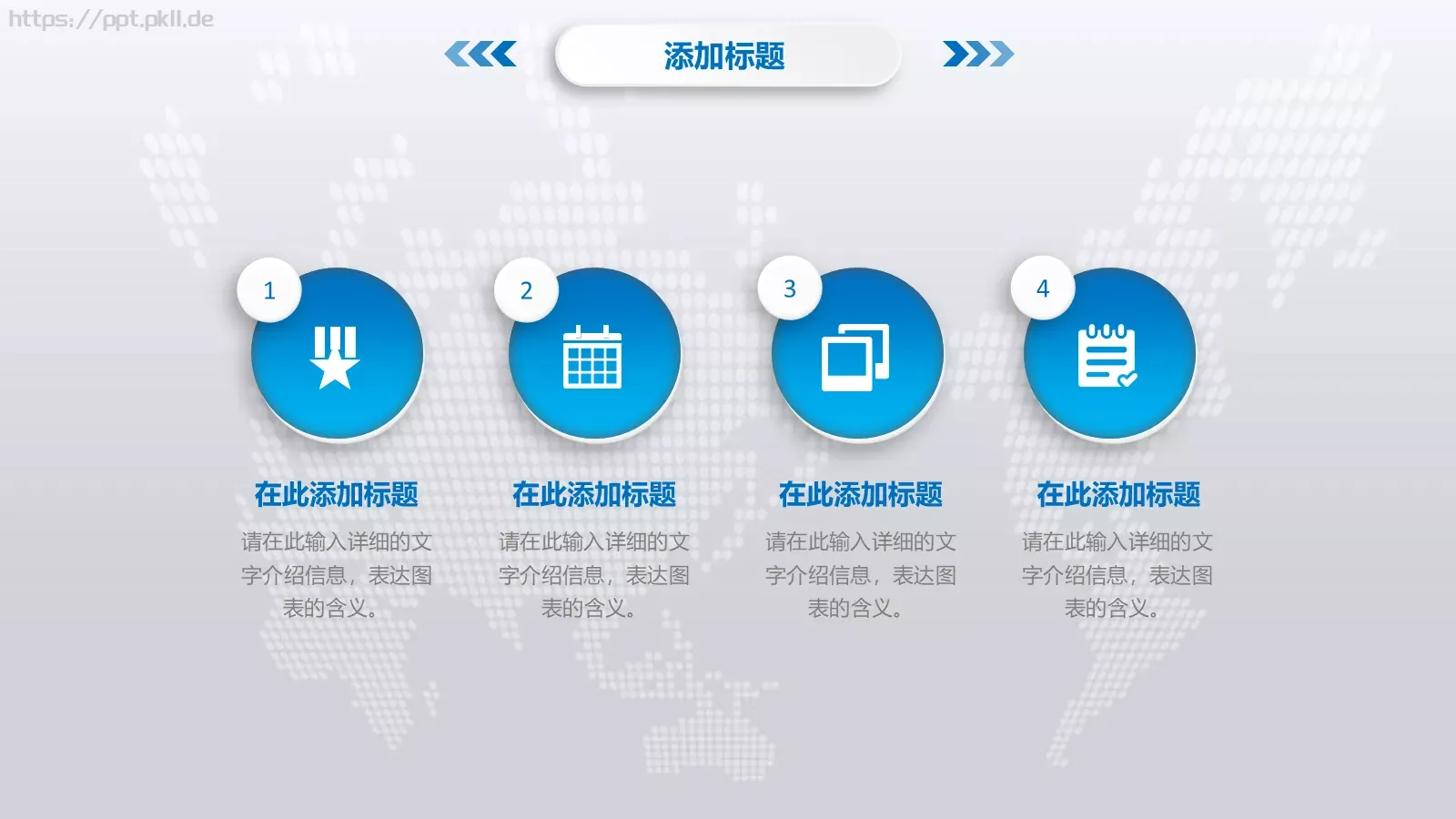 论文答辩PPT模板 第 23 页预览图