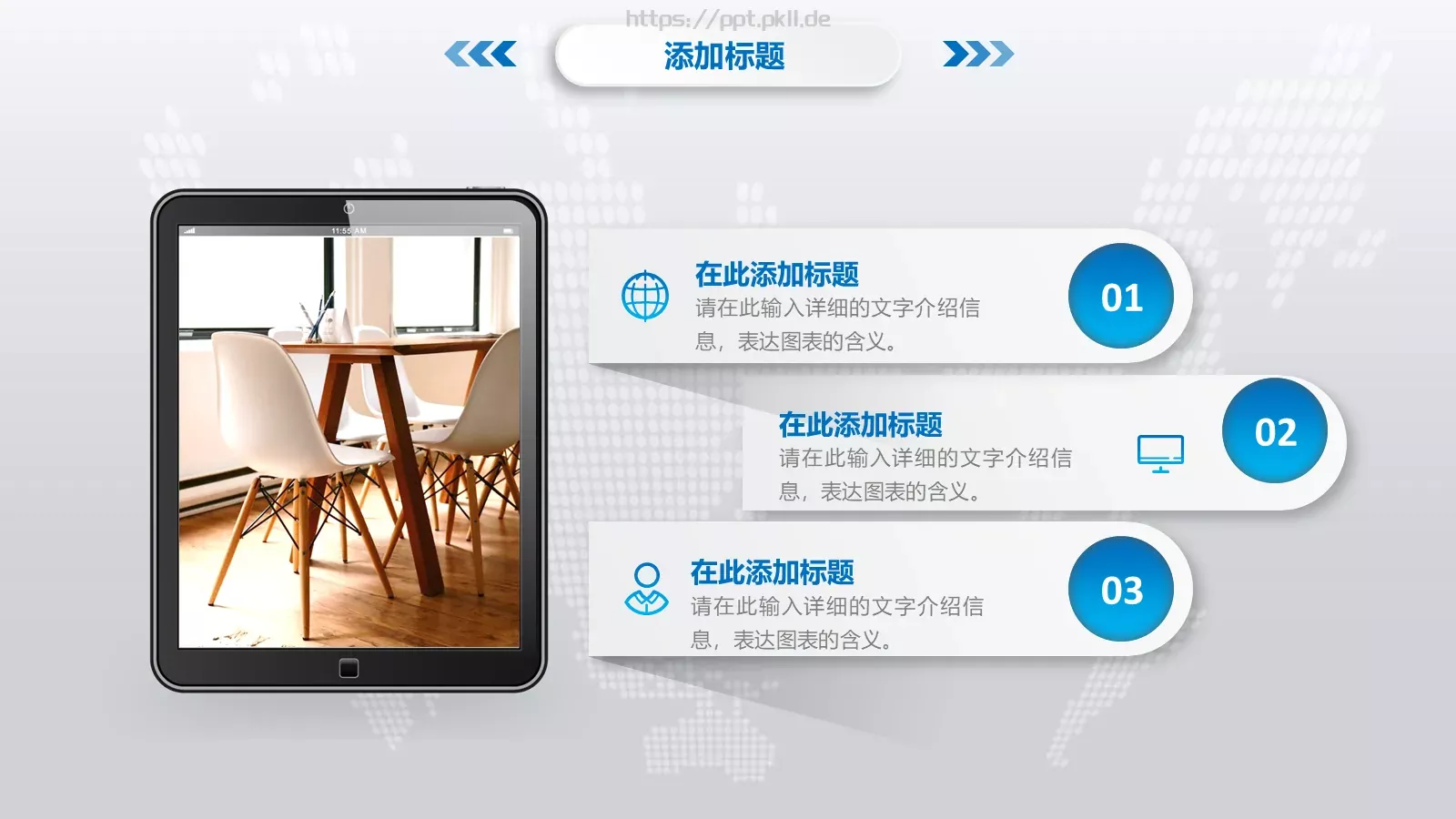 论文答辩PPT模板 第 26 页预览图