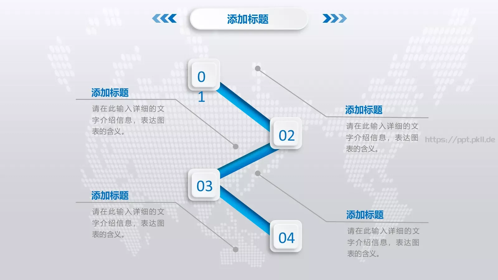 论文答辩PPT模板 第 27 页预览图