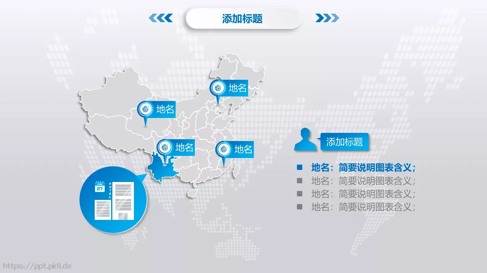 论文答辩PPT模板 第 29 页预览图