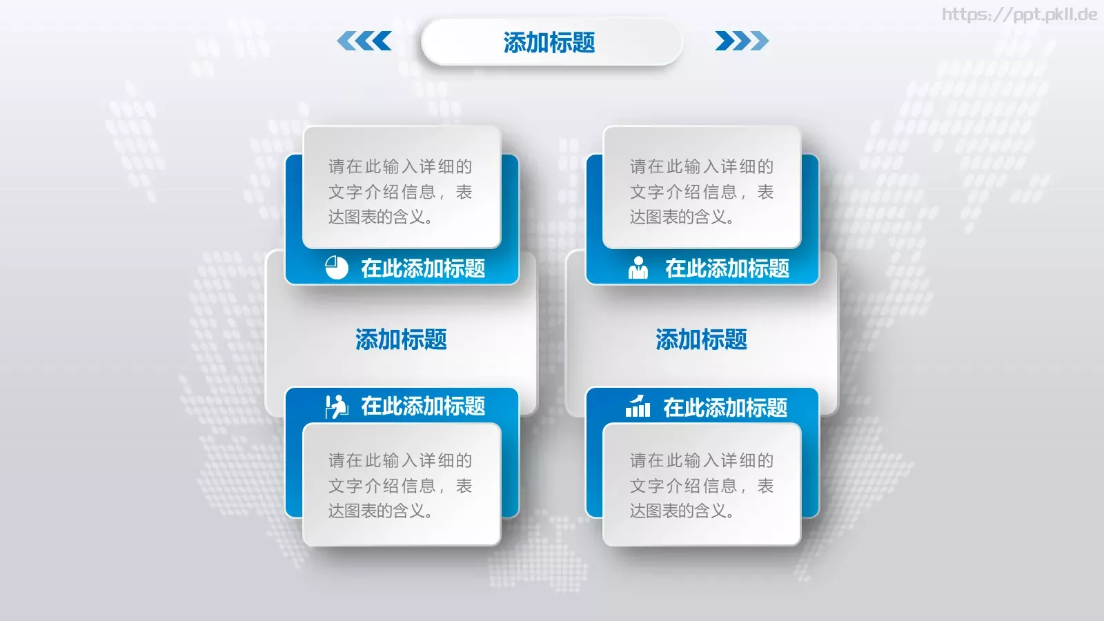 论文答辩PPT模板 第 28 页预览图