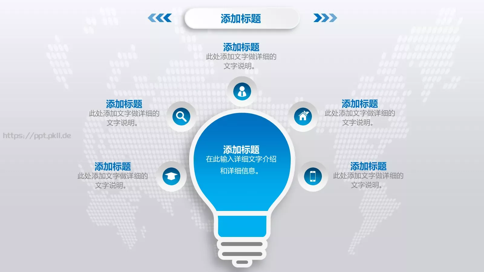 论文答辩PPT模板 第 34 页预览图