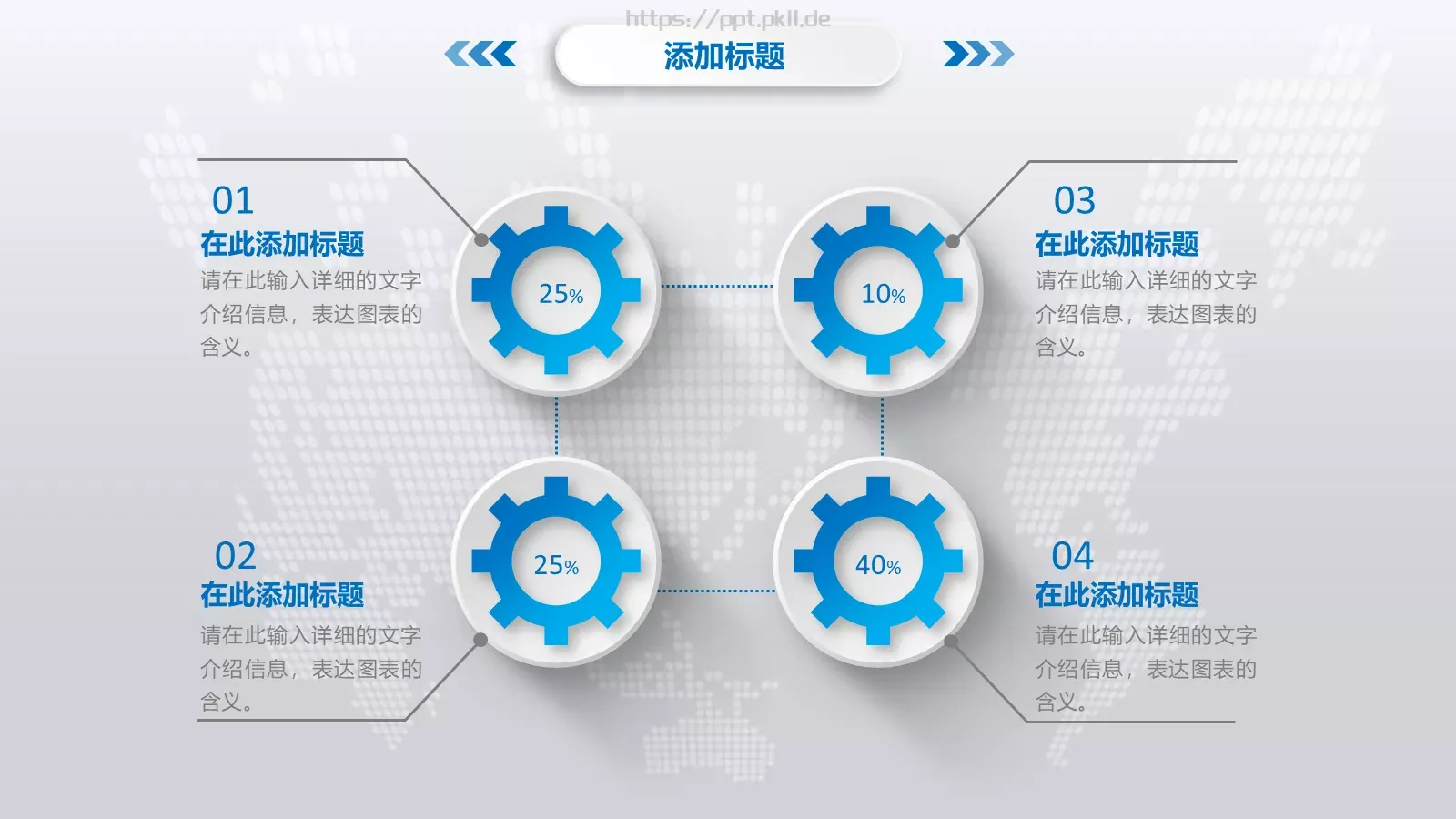 论文答辩PPT模板 第 32 页预览图