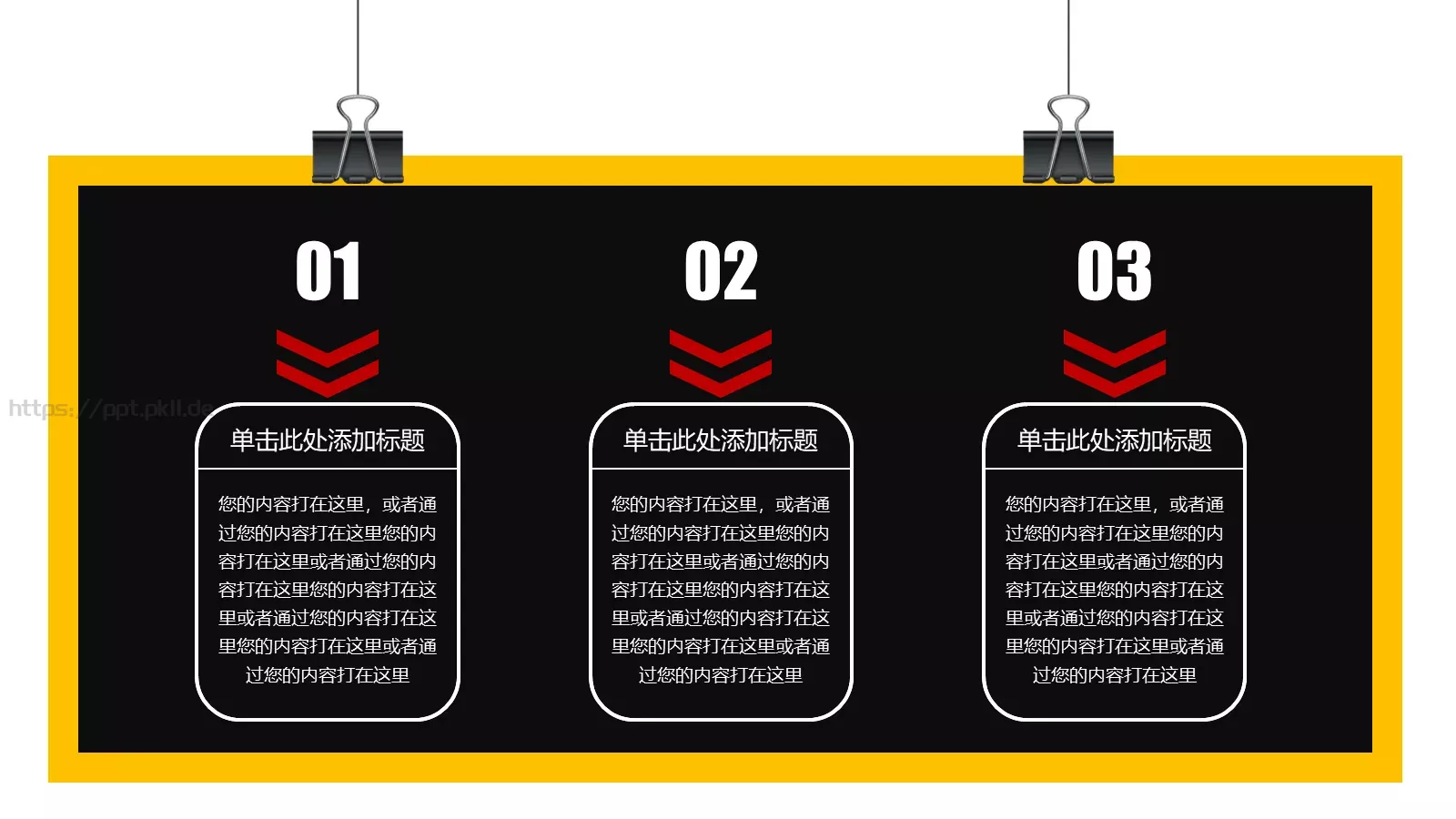 教师说课PPT模板 第 6 页预览图