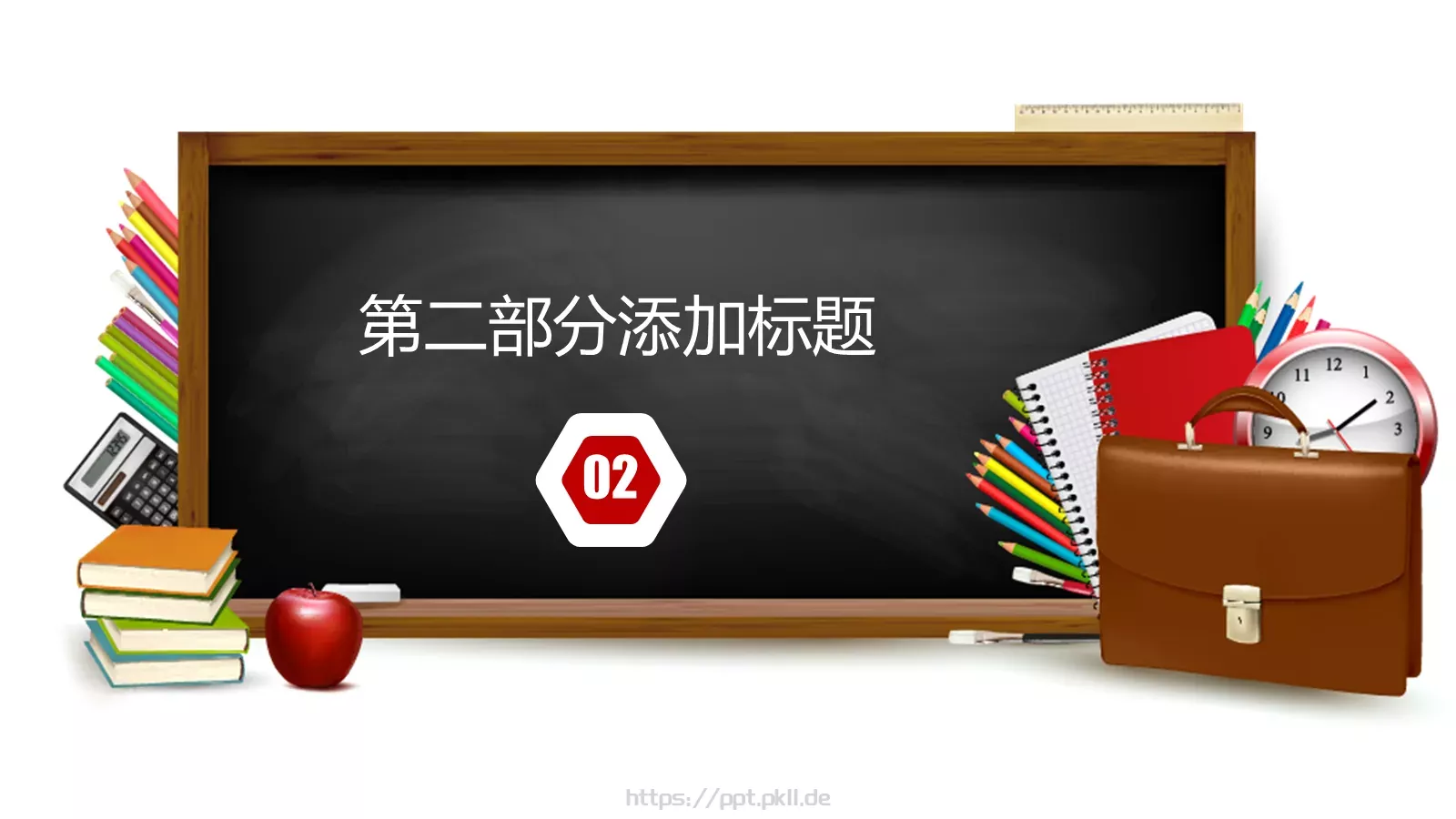 教师说课PPT模板 第 9 页预览图