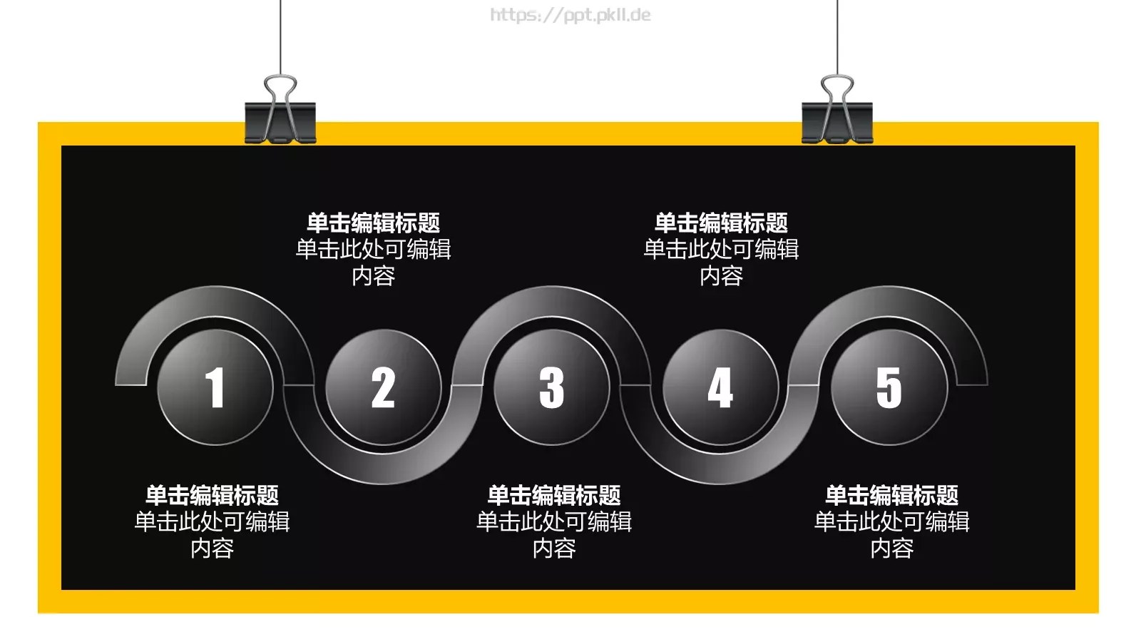 教师说课PPT模板 第 8 页预览图