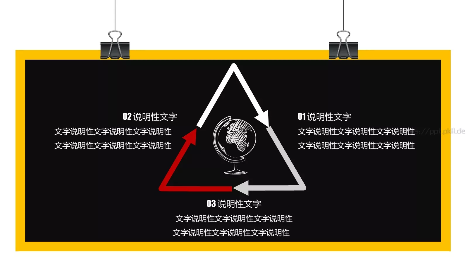 教师说课PPT模板 第 12 页预览图