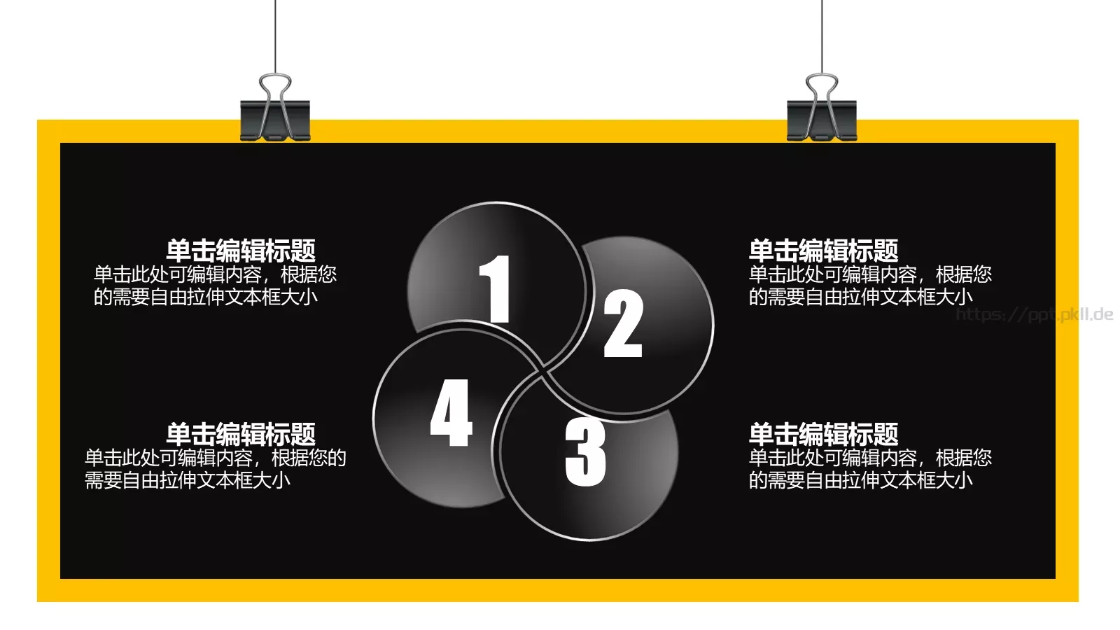 教师说课PPT模板 第 13 页预览图