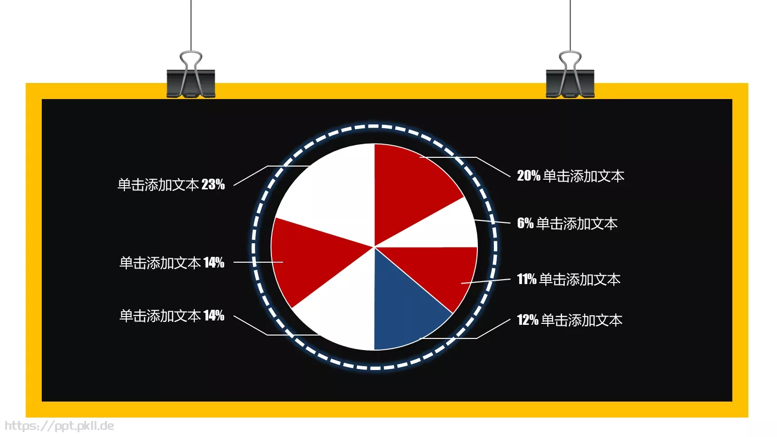 教师说课PPT模板 第 16 页预览图