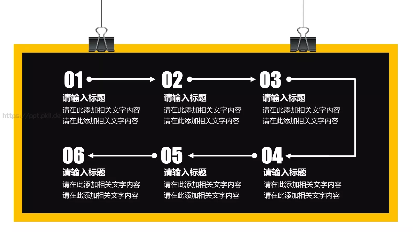 教师说课PPT模板 第 21 页预览图
