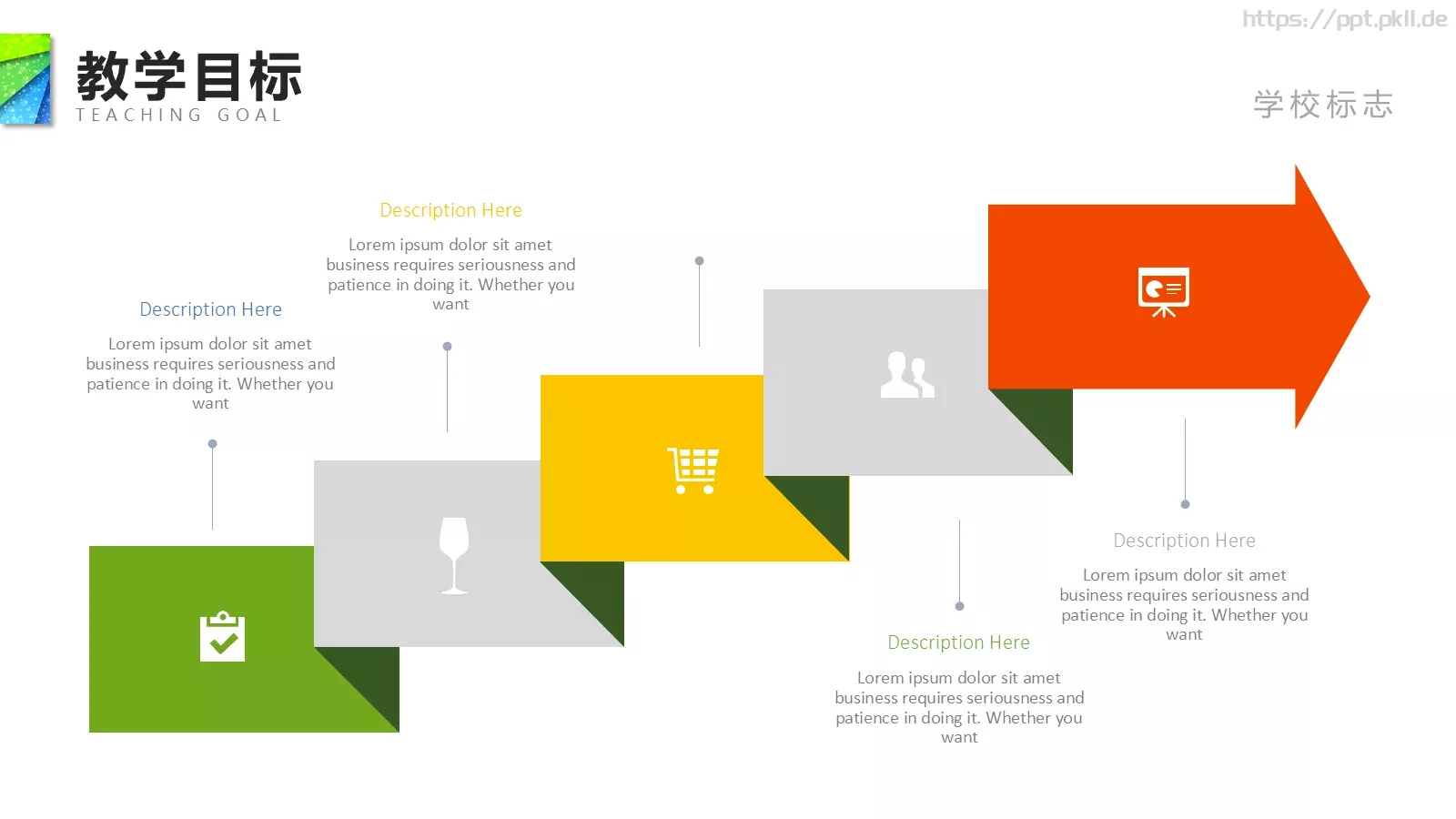 教师说课PPT模板 第 12 页预览图