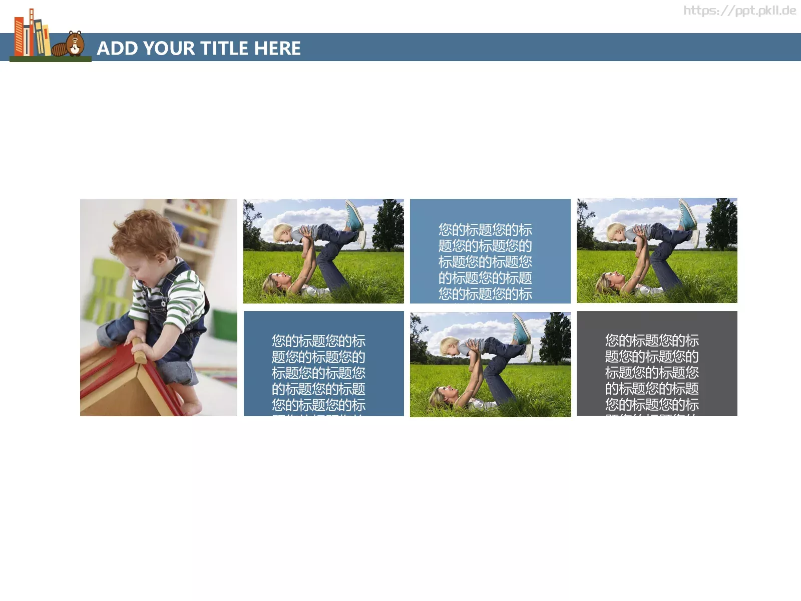 上课啦PPT模板 第 14 页预览图