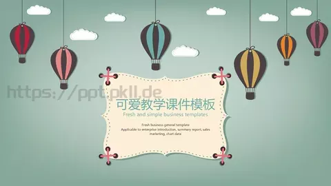 可爱教学课件模板 缩略图